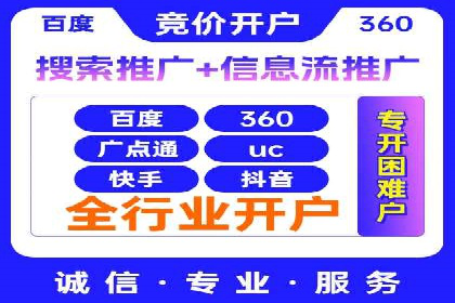案例分享：信息流广告投放策略成功秘诀