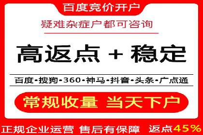 案例分享：SEM搜索引擎优化助力中小企业突破困境