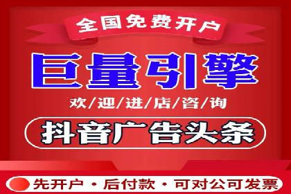 百度广告推广价格策略解析